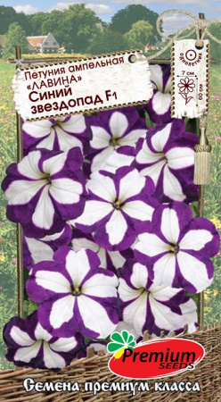 лавина синий