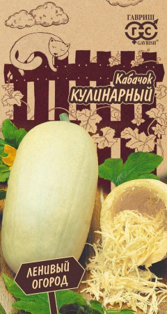 кулинарный
