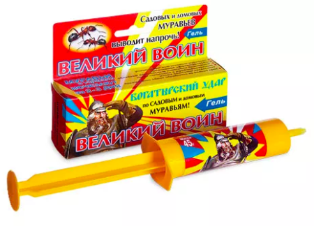 воин 45