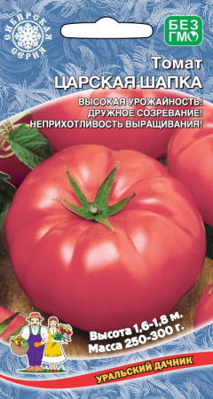 tomat-carskaya-shapka