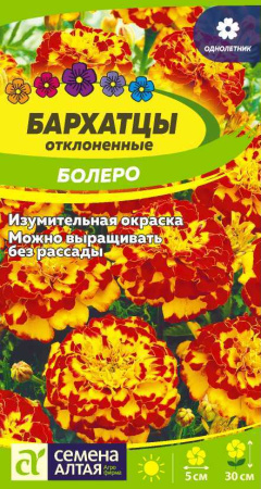 барх