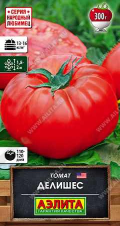 Томат Делишес аэлита