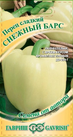 барс