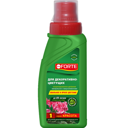 full_BF_250ml_dec_cvet_2021