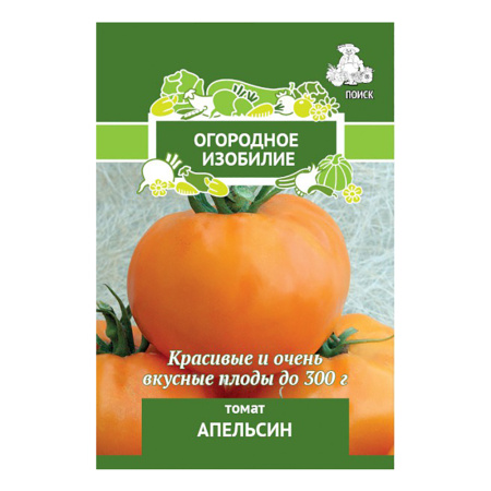 Апельсин