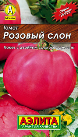 розовый слон лидер
