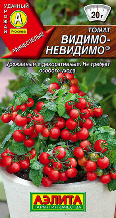 видимо-невидимо