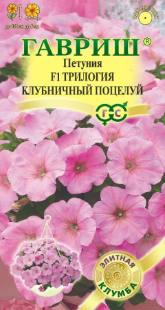 клубничный поцелуй