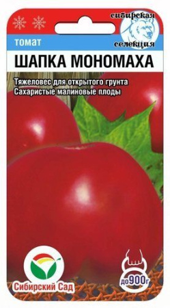 Шапка мономаxа