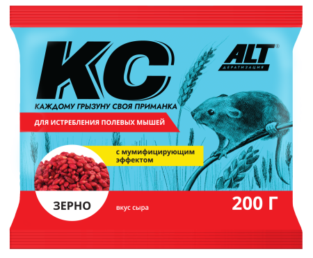 кс2