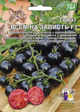 tomat-vsem-na-zavist-f1