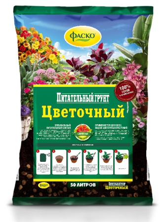 цветочный 50л