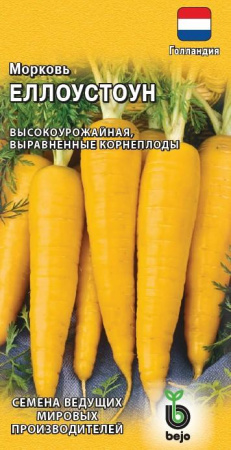 уллоустоун