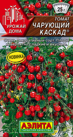 чарующий каскад