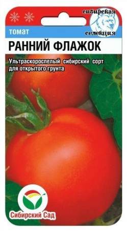 Ранний флажок