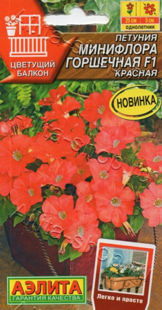 2665