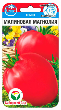 малиновая магнолия