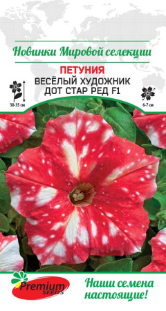 дот стар ред