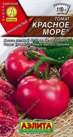 красное море