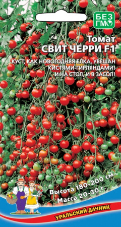 tomat-svit-cherri-f1