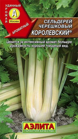 1739