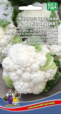 клавдия