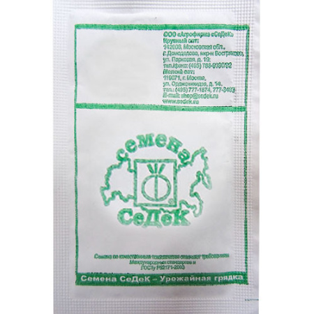 седек бел.пакет