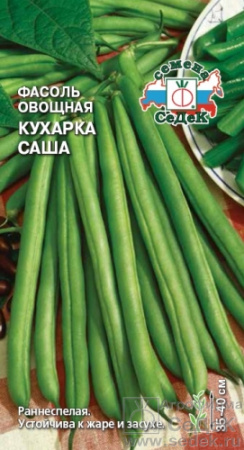 1492