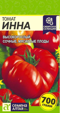 Инна