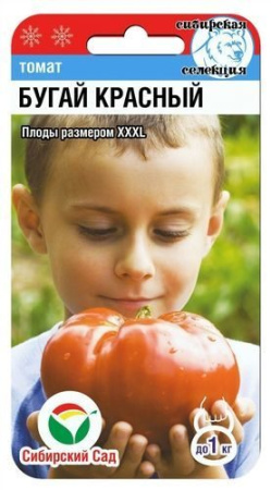 Бугай красный