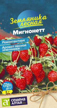 мигнонетт