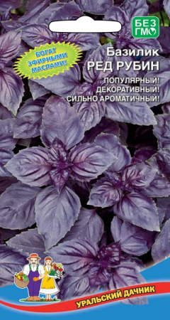 bazilik-red-rubin
