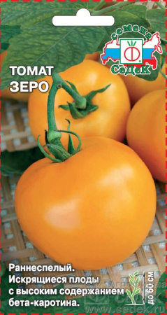 tomat_zero