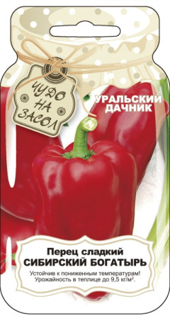 perec-sladkiy-sibirskiy-bogatyr-2