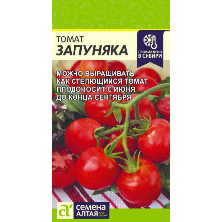 запуняка