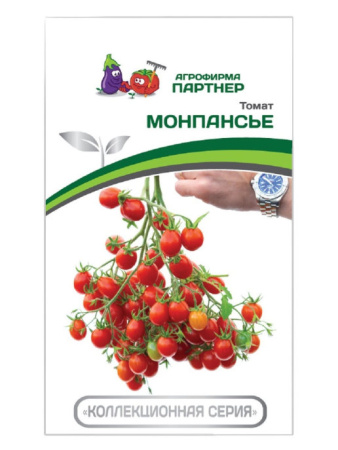 монпасье