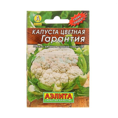 гарантия