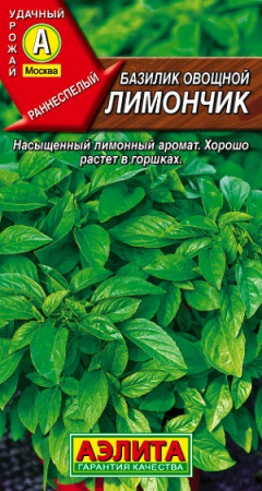лимон