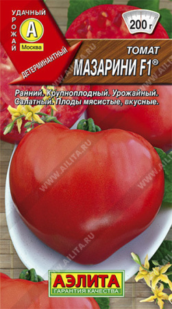 мазарини