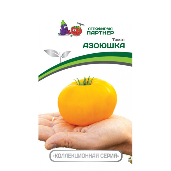 азоюшка