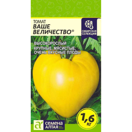 ваше