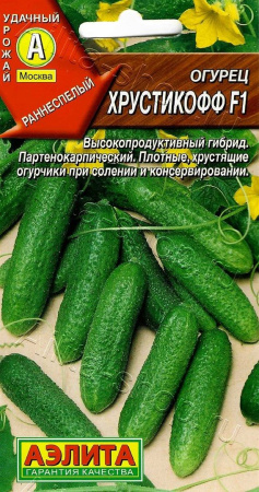 хрустикофф