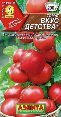 2573