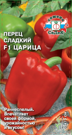 784