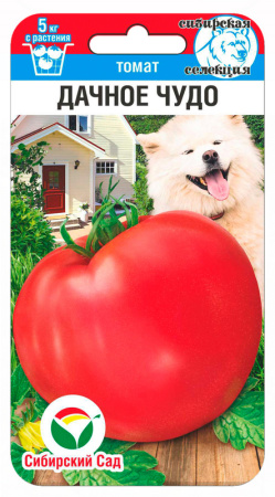 2090