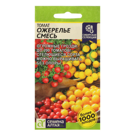 Томат Ожерелье смесь Сем. Алтая
