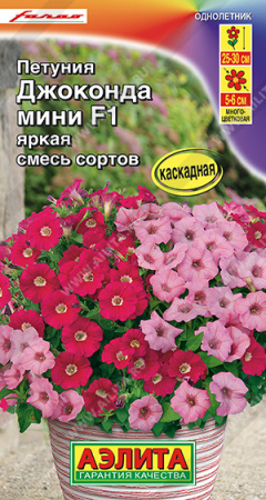 смесь2