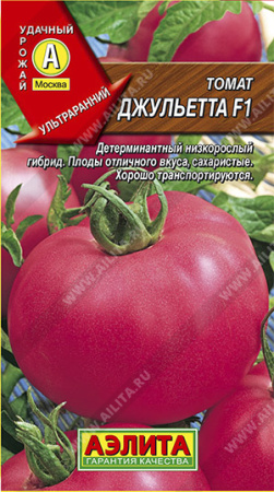 джульетта