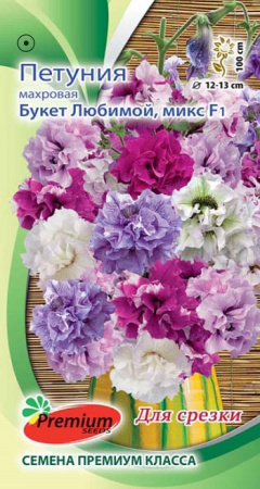 Петуния букет любимой премиумсидс
