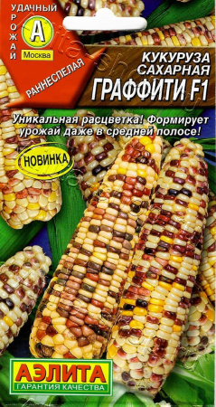 граффити